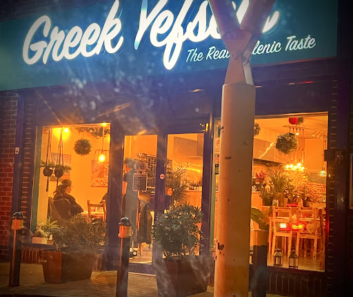 Photo of Greek Yefseis - 2 Farm Rd, Wellingborough NN8 4UF